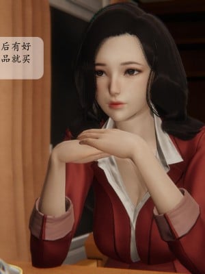 [紳士皇帝劉子業] 借金母女 1-6_0184