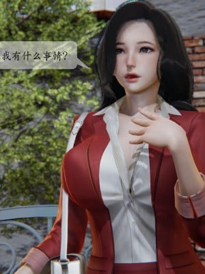 [紳士皇帝劉子業] 借金母女 1-6_0200