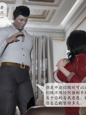 [紳士皇帝劉子業] 借金母女 1-6_0228