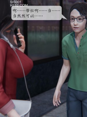 [紳士皇帝劉子業] 借金母女 1-6_0244