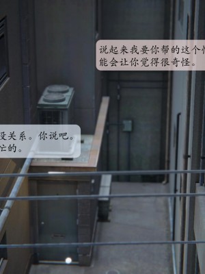 [紳士皇帝劉子業] 借金母女 1-6_0246