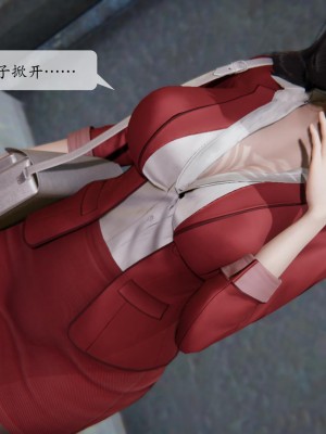 [紳士皇帝劉子業] 借金母女 1-6_0248