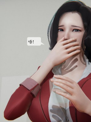 [紳士皇帝劉子業] 借金母女 1-6_0293