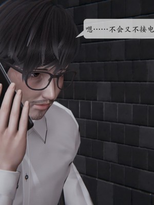 [紳士皇帝劉子業] 借金母女 1-6_0354