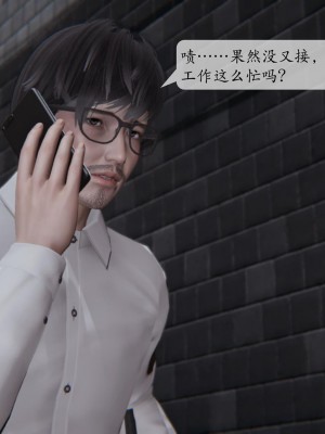 [紳士皇帝劉子業] 借金母女 1-6_0358