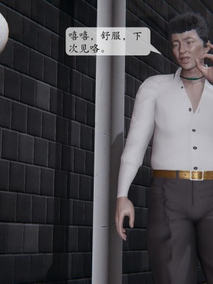 [紳士皇帝劉子業] 借金母女 1-6_0385