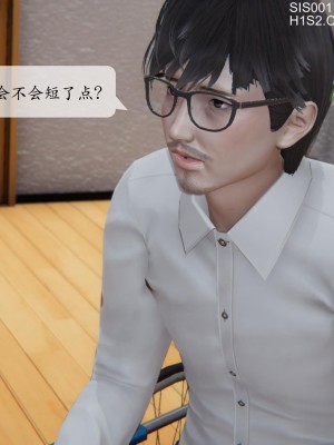 [紳士皇帝劉子業] 借金母女 1-6_0396