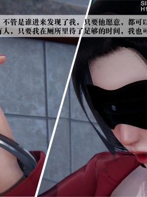 [紳士皇帝劉子業] 借金母女 1-6_0432