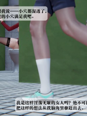 [紳士皇帝劉子業] 借金母女 1-6_0434