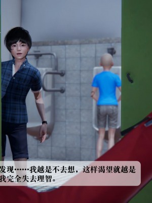 [紳士皇帝劉子業] 借金母女 1-6_0435