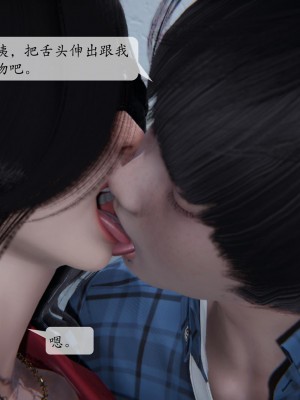 [紳士皇帝劉子業] 借金母女 1-6_0442
