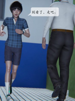 [紳士皇帝劉子業] 借金母女 1-6_0468