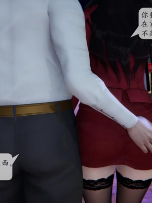 [紳士皇帝劉子業] 借金母女 1-6_0471