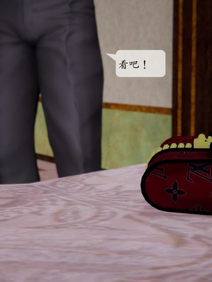 [紳士皇帝劉子業] 借金母女 1-6_0473