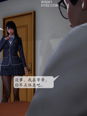 [紳士皇帝劉子業] 借金母女 1-6_0479