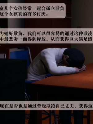 [紳士皇帝劉子業] 借金母女 1-6_0500