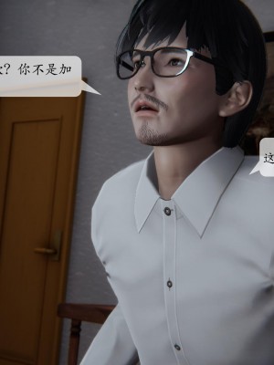 [紳士皇帝劉子業] 借金母女 1-6_0522