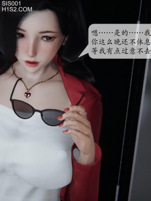 [紳士皇帝劉子業] 借金母女 1-6_0523