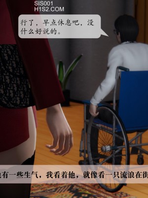 [紳士皇帝劉子業] 借金母女 1-6_0525