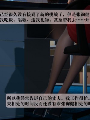 [紳士皇帝劉子業] 借金母女 1-6_0527