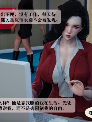 [紳士皇帝劉子業] 借金母女 1-6_0528