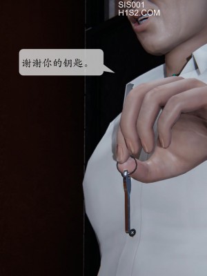 [紳士皇帝劉子業] 借金母女 1-6_0546