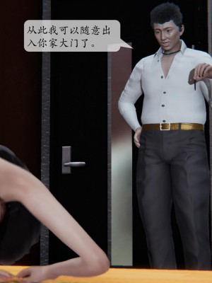 [紳士皇帝劉子業] 借金母女 1-6_0547