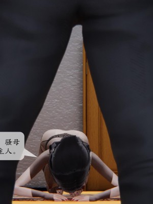 [紳士皇帝劉子業] 借金母女 1-6_0548