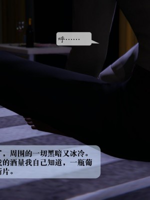 [紳士皇帝劉子業] 借金母女 1-6_0598