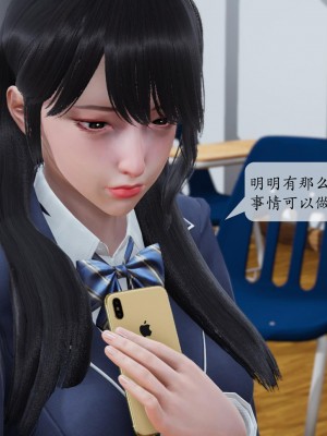 [紳士皇帝劉子業] 借金母女 1-6_0735
