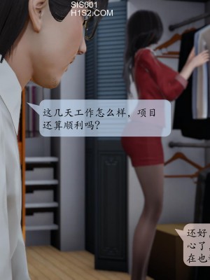[紳士皇帝劉子業] 借金母女 1-6_0802
