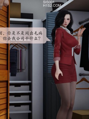 [紳士皇帝劉子業] 借金母女 1-6_0805