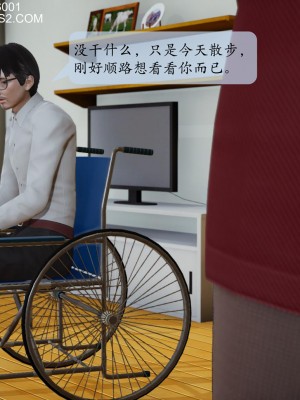 [紳士皇帝劉子業] 借金母女 1-6_0806