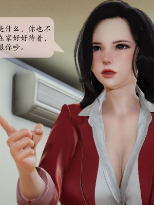 [紳士皇帝劉子業] 借金母女 1-6_0810
