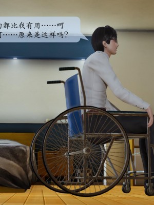 [紳士皇帝劉子業] 借金母女 1-6_0812