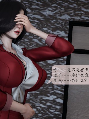 [紳士皇帝劉子業] 借金母女 1-6_0813