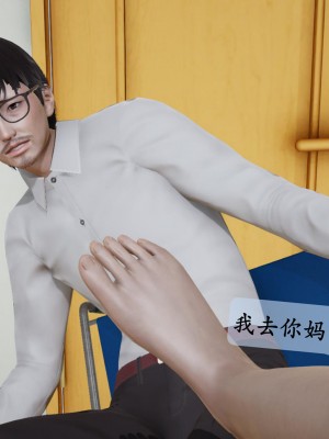 [紳士皇帝劉子業] 借金母女 1-6_0939