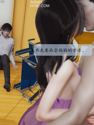 [紳士皇帝劉子業] 借金母女 1-6_0944