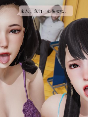 [紳士皇帝劉子業] 借金母女 1-6_0950