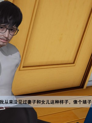 [紳士皇帝劉子業] 借金母女 1-6_0961