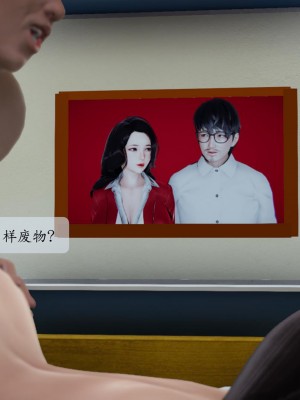 [紳士皇帝劉子業] 借金母女 1-6_1028