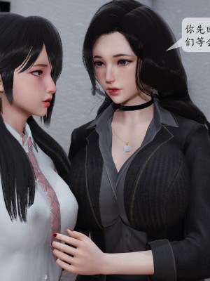 [紳士皇帝劉子業] 借金母女 1-6_1105
