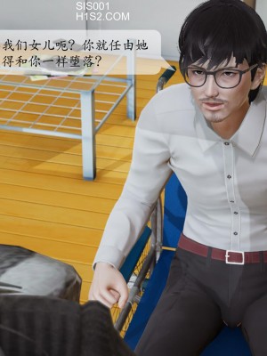 [紳士皇帝劉子業] 借金母女 1-6_1109