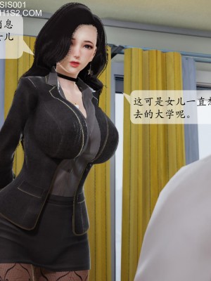 [紳士皇帝劉子業] 借金母女 1-6_1110