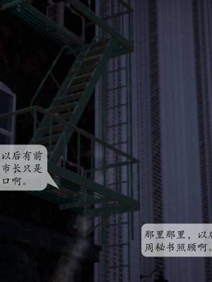 [紳士皇帝劉子業] 借金母女 1-6_1278
