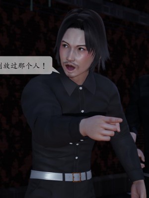 [紳士皇帝劉子業] 借金母女 1-6_1289