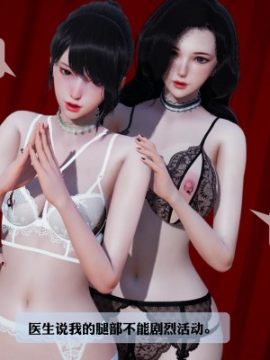 [紳士皇帝劉子業] 借金母女 1-6_1291