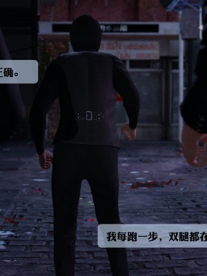 [紳士皇帝劉子業] 借金母女 1-6_1292