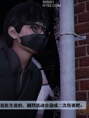 [紳士皇帝劉子業] 借金母女 1-6_1294