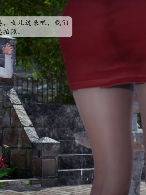 [紳士皇帝劉子業] 借金母女 1-6_1310